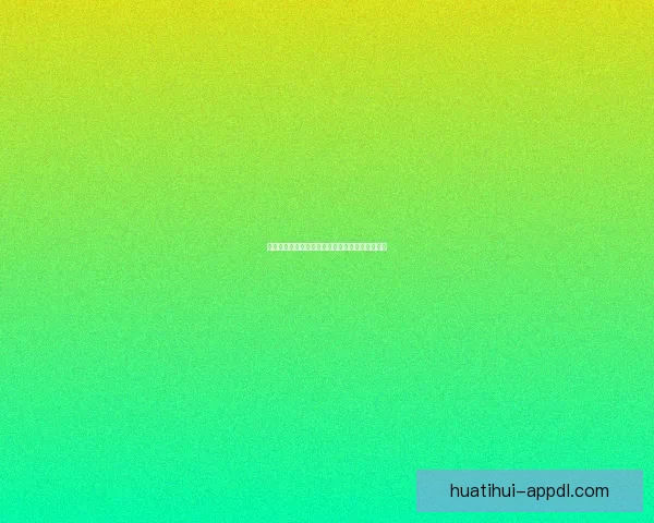 华体会官网带您畅享最新体育资讯与精彩赛事体验