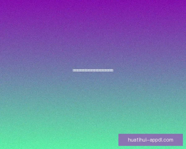 新纪录诞生约基奇四十分十三助攻零失误震惊联盟赛场复盘